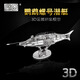 
Tianzhixing Nautilus submarine model 3D metal assembly model DIY puzzle C12202 nuclear submarine puzzle + tools