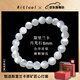 Aitcol Natural White Moonlight Bracelet Women's Sri Lankan Crystal Bracelet as a Birthday Gift for Girlfriend and Wife 8mm Moonstone Collection Grade