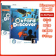 牛津新版Oxford Discover 第二版 小学英语教材 123456级别 学生书+ 课本+账号 原装进口正版 培训班教材 少儿英语教材 自学教材 1级课本+练习册+账号