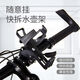 Xushansi bicycle Bluetooth speaker fixed bracket without drilling mountain bike water bottle cage universal electric bicycle bicycle white universal quick-release water bottle cage