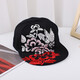 Nozhi Meng Chinese style hat for men and women, embroidered flat brim hat, flat brim hat, baseball cap, sun hat, duck tongue sun hat NM164, peony black, one size fits all, adjustable