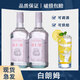 元族白朗姆酒6瓶烘焙调酒洋酒国产调酒基酒全套提拉米苏莫吉托MOJITO 【买三瓶送三瓶】 6瓶