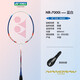 
YONEX NR7000i Badminton Racket Single Shot YY Beginner Carbon Integrated Lightweight and Durable Offensive and Defensive Blue and White Single Shot Finished Shot