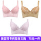 安提尼娅塑形S身材管理器美体内衣文胸性感舒适尼亚美容院塑身收腹女内衣 安提短文胸肤色 75C