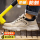 Blue Owl Shield Labour Protection Shoes Herren Stahlbox Anti-Smash Anti-Punch-Funktion Ultraleiche bequeme weiche und elastische Baustelle Sicherheitsschuhe Vier Seasons Ultraleichte Eva Sole 41