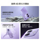 OPPO A3i 新品5G全网通抗摔耐用长续航大电池闪充游戏拍照智能手机a3升级版 8GB+256GB 星辰紫 5G全网通 官方标配【全国联保】