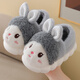 Candy astringent children's cotton slippers, winter plus velvet, thickened, warm, soft sole, non-slip, home cartoon rabbit, boys and girls, baby cotton slippers, heel included, pink, size 22-23, inner length 14cm