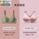 莫代尔中老年内衣女上托聚拢收副乳防下垂冰丝薄款无痕背心式乳胶文胸罩 布朗灰 XL 【建议100-130斤】