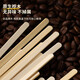 Baicaoyuan disposable coffee stirring stick individually packaged wooden hot drink milk powder stirring stick 19cm 300 pieces