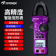 
ToPFORZA clamp meter Digital display clamp meter Digital true RV AC ammeter Intelligent anti-burning capacitor VFC measurement 3 5/6 bit DM-9902
