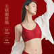 Catman Lady's Red Seamless Underwear, No Wires for the Lucky Year, Wedding Gift, Bridal Bra Set, Big Red M (80-115Jin Jin is equal to 0.5kg)