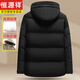 Hengyuanxiang winter coat, cotton padded coat, thickened men's warm and cold-proof middle-aged cotton coat, hooded, middle-aged and elderly cotton-padded jacket, dad winter khaki cotton-filled thickened Father's Day gift XL 100-120Jin Jin equal to 0.5 kg Father's Day gift