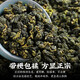 Tian Shangxin Taiwan Oolong Tea Original Imported High Mountain Tea Oolong Tea High Cold Pear Camellia Fruit Fragrance Can 150g Lishan Oolong Tea 150g*1 Can