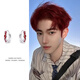 BJYL red earrings for men, high-end, handsome earrings for ear piercing, niche design earrings, female earrings, gift for boyfriend, single