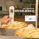 Testo / 103/104ir / 105/108/826T2 Thermomètre alimentaire Centre de sonde mini testo105