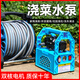 
Vegetable watering artifact watering machine automatic watering pump agricultural irrigation lithium battery new type vegetable field rechargeable pump pump extended range 698AF lithium battery dual-core pump + 30 meters