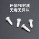 Other 3.5MM headphone jacks with holes blocked, dust plugs, universal audio ports, microphone ports, dust plugs, black (flat ports) PE material (available for one price)