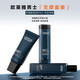 L'Oreal (Loreal) Herren Hautpflege Set Jugendhaut Reiniger Wasserlotion Straffung Lichtmuster Feuchtigkeitsfeuchtigkeitsfeuchtigkeitsgeschenke für Jungen Jugend Hautreiniger Set: Reinigungsmittel + Wasser + Creme + Augencreme + Brust 15ml