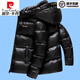 皮尔卡丹（pierre cardin）冬季新款羽绒服男士亮面短款高档白鸭绒连帽加厚保暖休闲外套男 3523 黑色 170/84A 建议体重 90斤-115斤