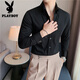 Playboy (PLAYBOY) French style with cufflinks large V-neck long-sleeved shirt for men, handsome slim business casual banquet shirt suit dress blue XL recommended 147-163Jin [Jin equals 0.5 kg] to wear