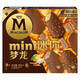 Menglong Wang Jiaer recommends mini Menglong grapefruit flavor 41g*2 + kabu flavor 42g*2 ice cream