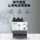 Clcey Shanghai NDR2 Serie Termal Sobrecarga Relé 220V380V Protección del motor NDR2-14065 80104A
