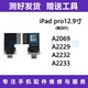 Dr. Feng is suitable for Apple ipad pro12.9 inch fourth generation tail plug cable A2229 A2069 A2232 A223 1ipad pro12.9 inch (fourth generation) tail plug cable