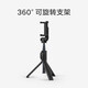 Xiaomi Stand Selfie Stick Tripod 2-in-1 360 Rotatable Mobile Phone Holder Aluminum Alloy Anti-Slip Rod Independent Bluetooth Remote Control Internet Celebrity Selfie Magic Xiaomi Stand Selfie Stick (Black)