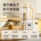 厨技（COOKSKILL）破壁机家用轻音豆浆机加热全自动多功能料理机多功能加热自动清洗轻音榨汁机 米白色