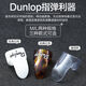 Dunlop Folk Guitar Guitar Armor Finger Pick Pick Resistante de la mano derecha Dedo Protective Armor del hojas del dedo del dedo del pulgar Z