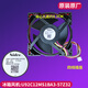 NSYCA0064000944 Geeignet für Haier-Kühlschrankzubehör Klima cooled Frost-freier Lüftermotor-Gefrierschrank-Lüfter Nr. 8 ZWF33135ZBYP3891 Lüfter