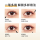 MINISO 0.01 mm small gold tube fine long-lasting liquid eyeliner pen that is not easy to smudge, charming black style