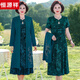 Hengyuanxiang chaqueta madre de mediana edad vestimenta de novia Traje de dos piezas de dos piezas de mediana edad y faldones de primavera y otoño de mediana edad y otoño feliz rn9277 rojo 2xl [recomendado 105-120Jin [Jin equivale a 0.5 kg]]]