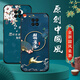 Kaputu Redmi note9 mobile phone case 5G Xiaomi Redmi Note9 protective cover anti-fall all-inclusive soft silicone Chinese style new case for men and women of the Chinese dynasty Ping An Xile Redmi Note9#5G case