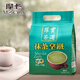 Mocha Coffee (MOCCA) Matcha Latte Thick Tea Ceremony Instant Milk Tea 25G*15 Packs Rich Milk Brewing Tea Flavor Mellow