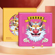 Tarjeta de regalo de YouLiang Lista de colección de libros de regalos de Festival Festival de primavera incluye a Cofco Shan Cuifu Linmen Año Nuevo Caja de regalo Tarjeta de compras Global Tipo de regalo 9888 Hongyun