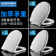 
HUIDA toilet cover original universal thickened slow-down silent cover household accessories old toilet seat large U-shaped: S6190 suitable for length 430-470mm