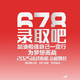 2025 Chongqing Single Recruitment Spring Recruitment Examination Review Material Question Paper Classification Examination du Spring College Entrée Examen d'entrée 678 Points de connaissance de recrutement Single + Questions de simulation Tenue complète du lycée de troisième année