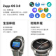 AMAZFIT Huami Balance Sunset Sunset 46mm Smart Watch Blood Pressure Blood Oxygen Heart Rate Running Swimming Adult Outdoor Sports Men and Women Chinese Valentine's Day Gift Electronic Watch