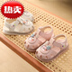 Didi.Ni HEYDIDY new Baotou soft sole non-slip girls baby sandals 0-2 years old 1 summer 3 baby toddler 4 princess 6-18 months lotus color 202 sandals inner length 14.5cm 23 size