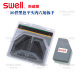 HEAD斯威尔SWELL加长球头内六角扳手12801/12803/12709/12054/12807 12704 7件套 0.7~3mm
