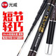 Guangwei (GW) Гуангвей Женву карманная короткая секция Короткая сечение
