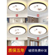 Weihuo new Chinese style LED ceiling lamp round bedroom lamp modern simple living room lamp room corridor balcony aisle lamp plum 35cm three-color dimming 36 watts