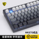 Fu Ling mk870pro BlackBerry teclado mecánico con grabado lateral Bluetooth inalámbrico con cable personalizado juegos de computadora oficina silenciosa tres modos Obsidian Pro+ luz diurna extrema eje rojo grabado lateral 87 teclas