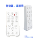 适配恒洁0999B/813B/939/983/HE300A智能马桶遥控器807A01西马 新款1188