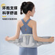 诺泰（nuotai）护腰带腰间盘腰肌透气腰托护腰久坐神器久站夏季腰带男女 【龙脊款】L 适合体重100-125斤 【腰部支撑升级款】礼盒包装
