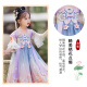 Aibaoshi Kinder Hanfu Girls Sommer Kostüm Alte Kostüm Kleider chinesischer Stil Mädchen Kindertag Geschenk Performance Kostüm S681 Pink Purple 150 Größe [empfohlene Höhe 135-145 cm]