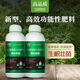Organic slow-release liquid nitrogen liquid nitrogen fertilizer water-soluble fertilizer instead of top dressing for fruit trees, vegetables and corn agricultural general type nitrogen fertilizer * 1 + (amino acid + potassium dihydrogen phosphate) * 5