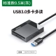 Green Union multi-function card reader USB3.0 high-speed support SD/TF/CF/MS type camera driving recorder monitoring memory card mobile phone memory card multi-card multi-reading cable length 0.5m