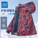 真维斯（Jeanswest）男童冲锋衣2025年秋冬新款外套中大童加绒加厚三合一冲锋外套 【三合一可拆卸】6621蓝色 120